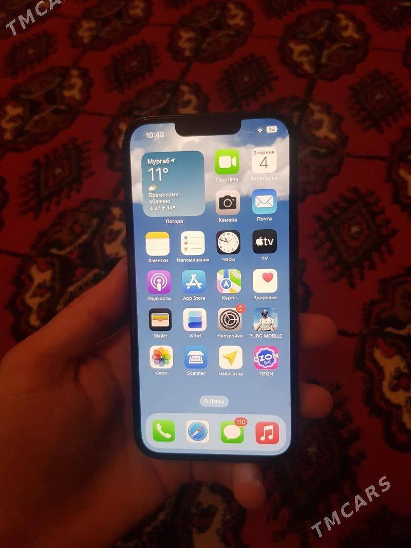 Ayfon13 ayfon - Мургап - img 1