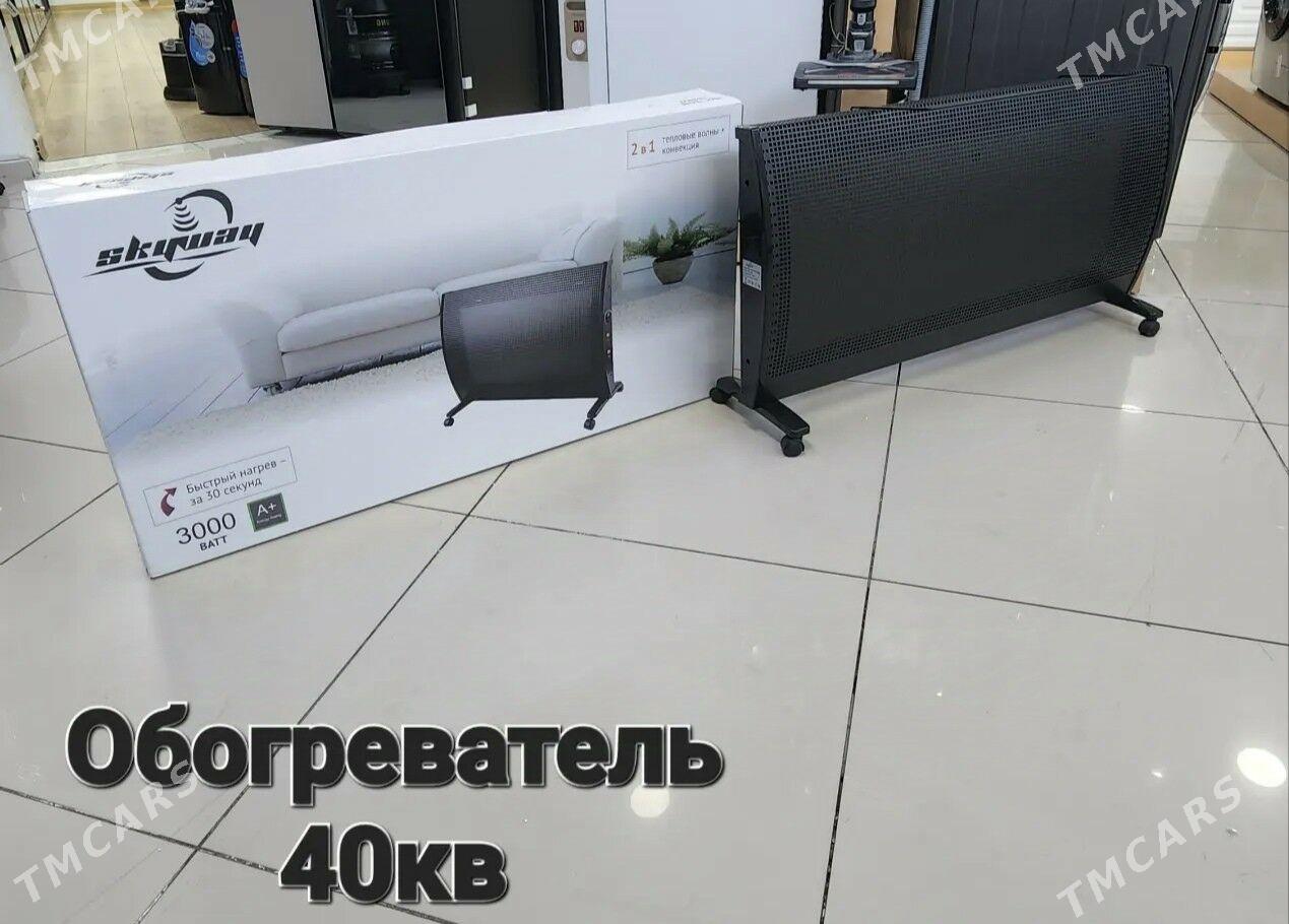 KANWEKTYR ÇÄGELI HER GORNYŞDE - Ашхабад - img 1