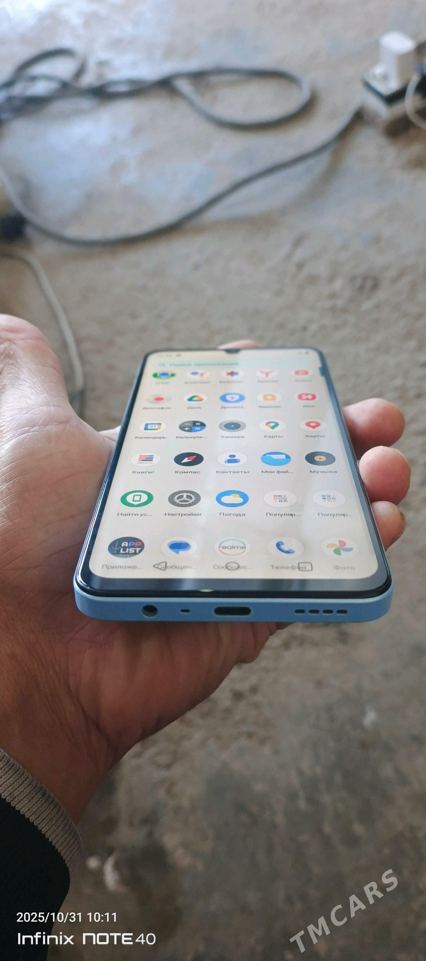 realmy not 50 - Мары - img 2