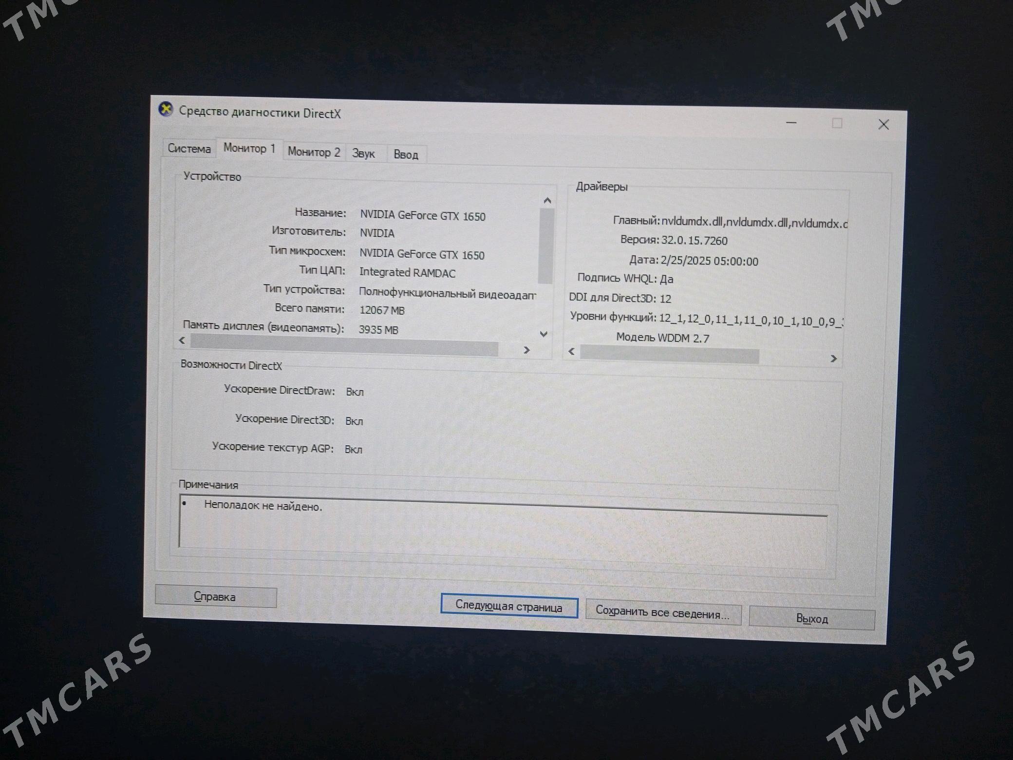kompyuter / компьютер i5 11 - Aşgabat - img 3