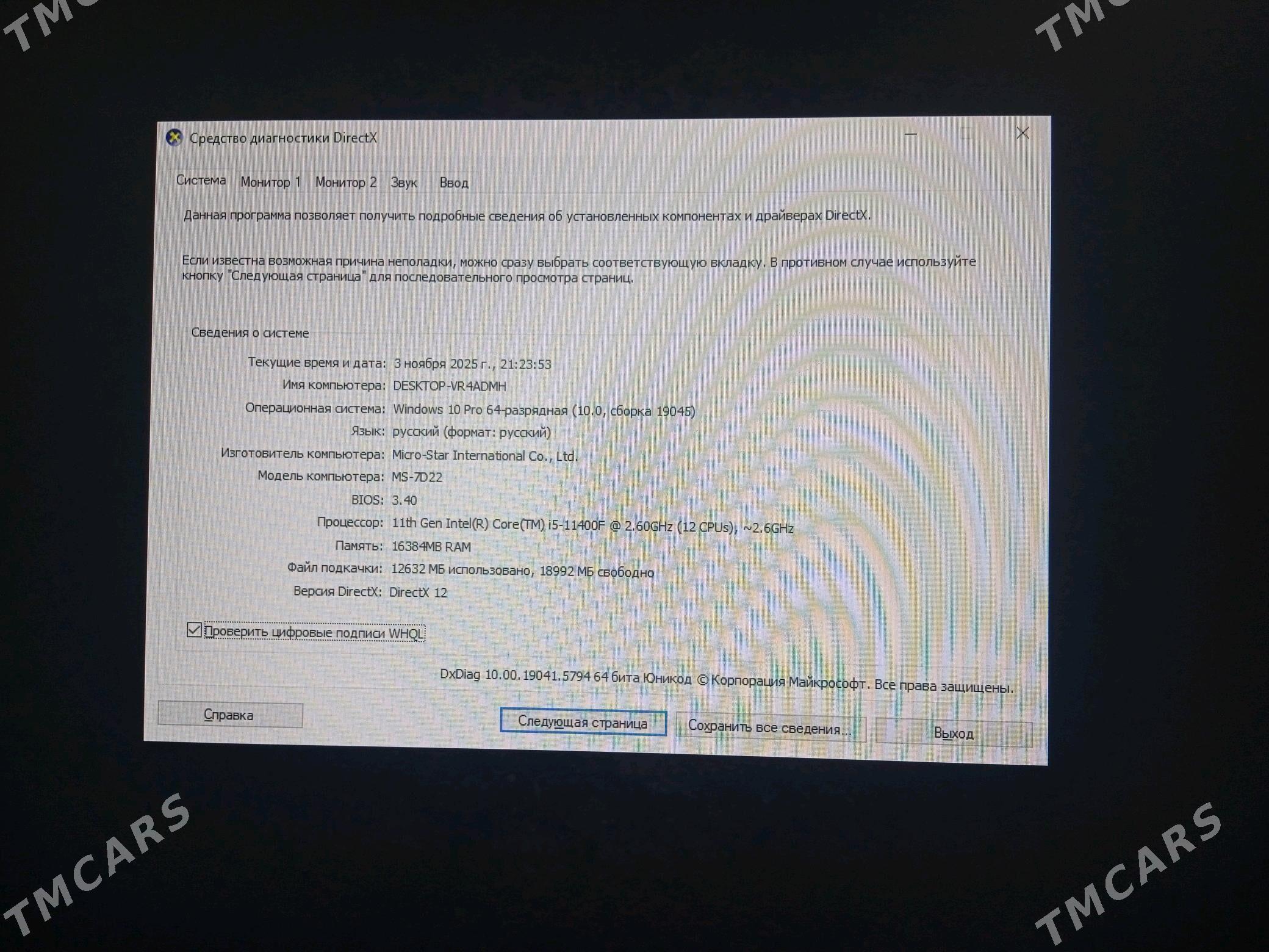 kompyuter / компьютер i5 11 - Aşgabat - img 4