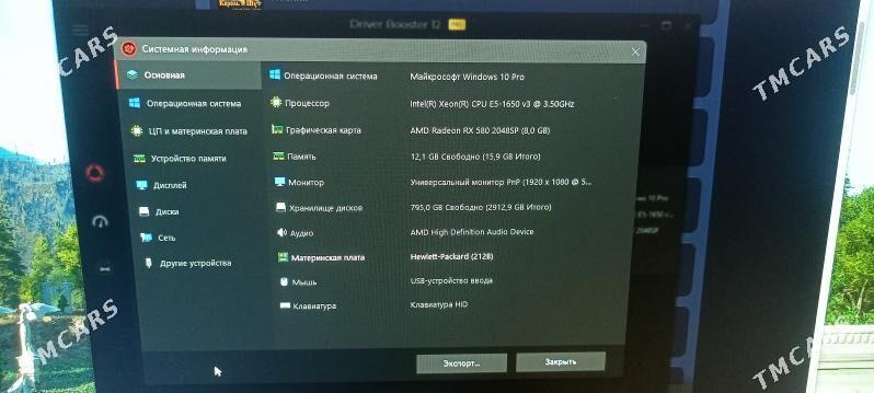 кампютер - Türkmenbaşy - img 4