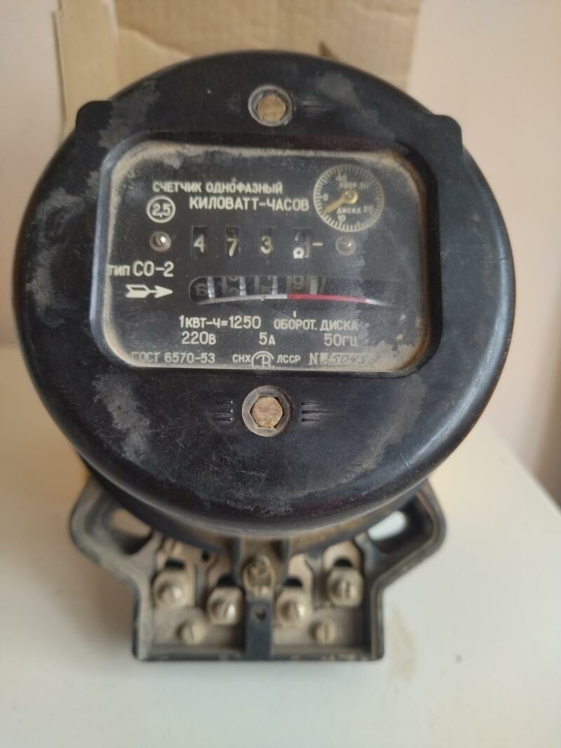 советская посуда - Mary - img 7