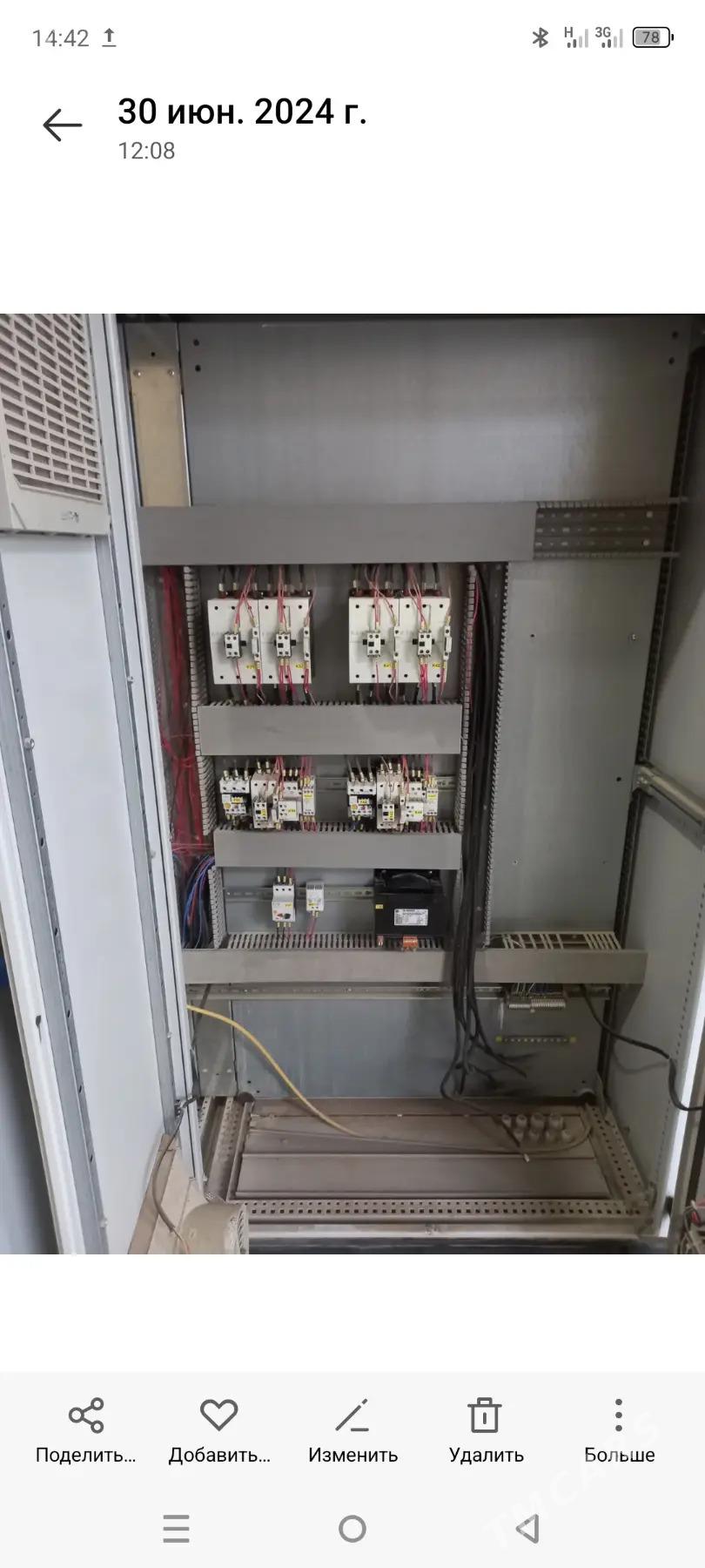 Кип автомат для воды - Türkmenabat - img 2