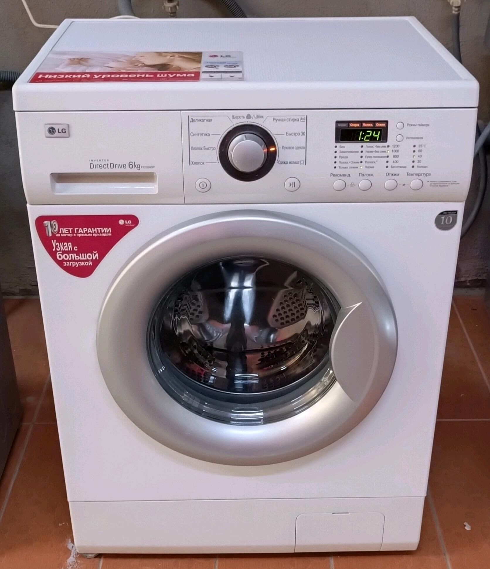 kir masin 6 kg DD motor LG - Ашхабад - img 1