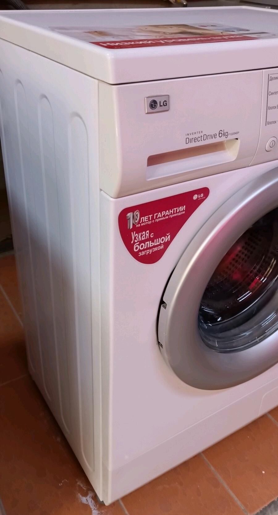 kir masin 6 kg DD motor LG - Ашхабад - img 2