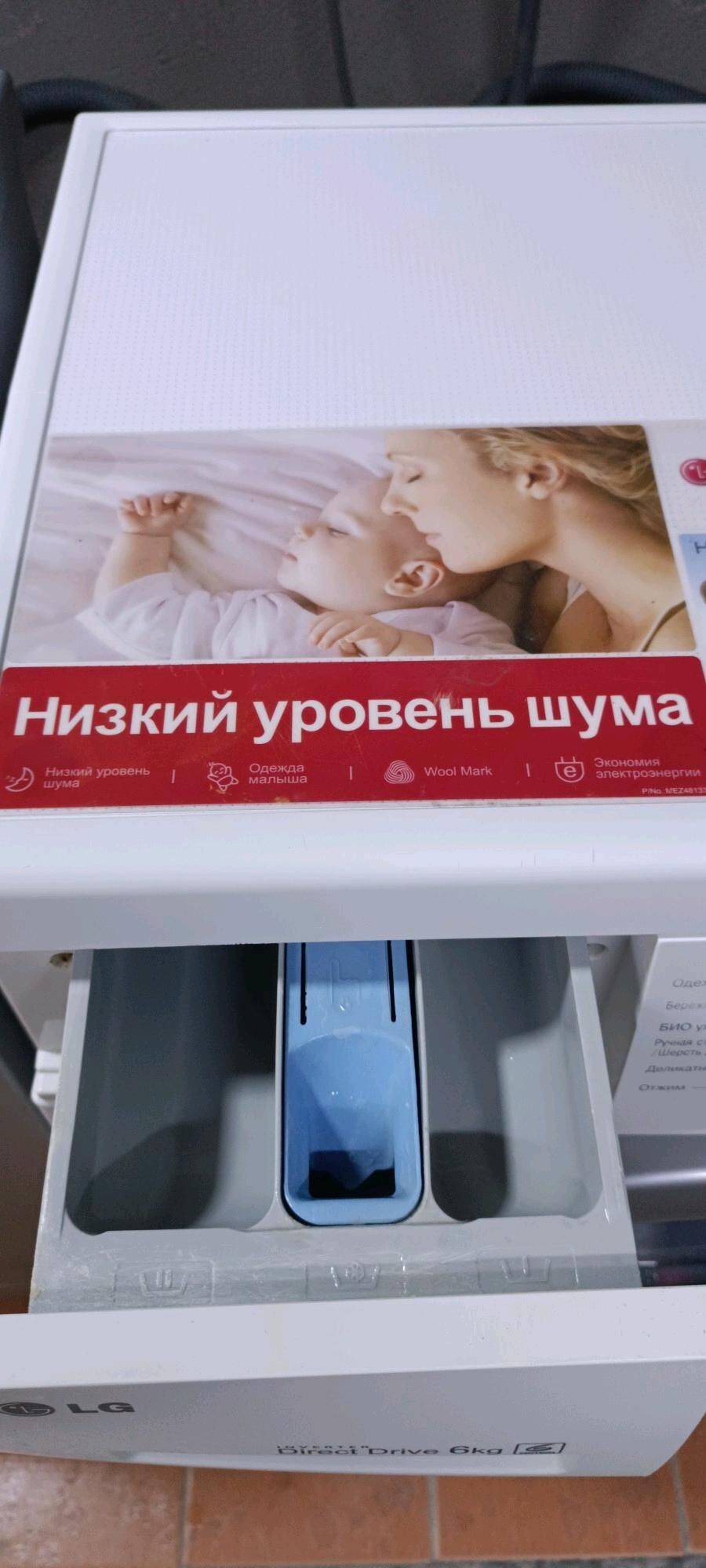 kir masin 6 kg DD motor LG - Ашхабад - img 4