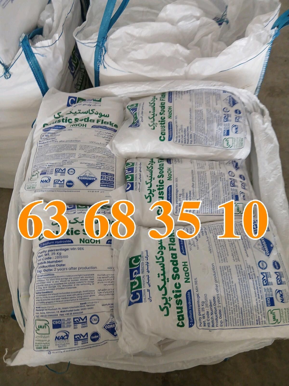 Kaustik soda - Анев - img 4