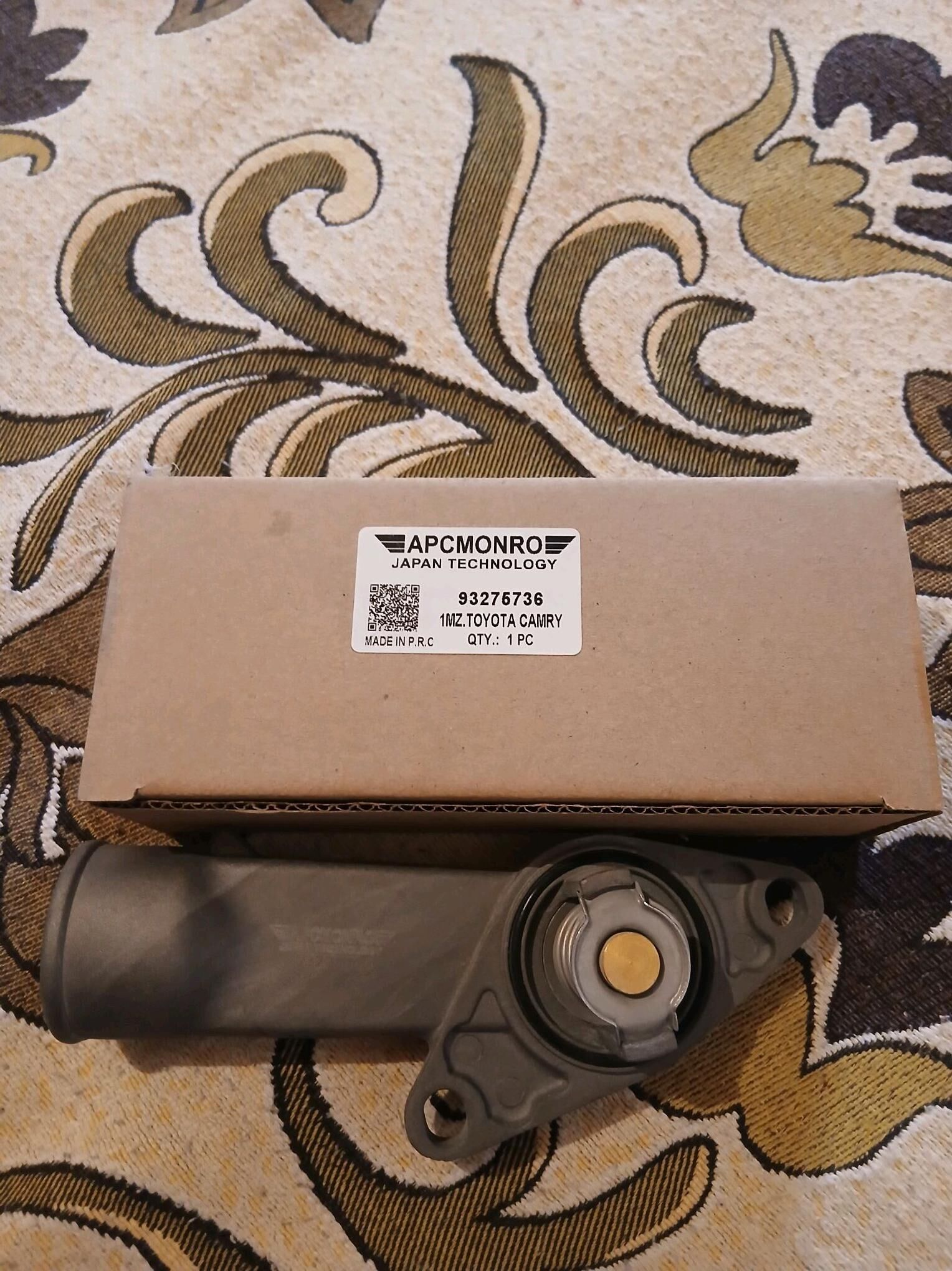 TEPMOSTAT 1.6 100 TMT - Мары - img 1