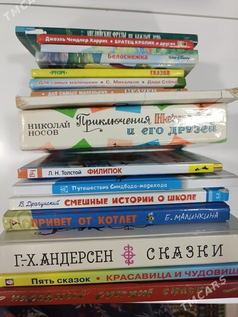 книги - Aşgabat - img 7