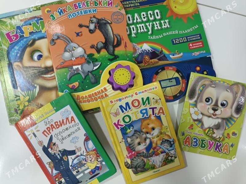 книги - Aşgabat - img 8