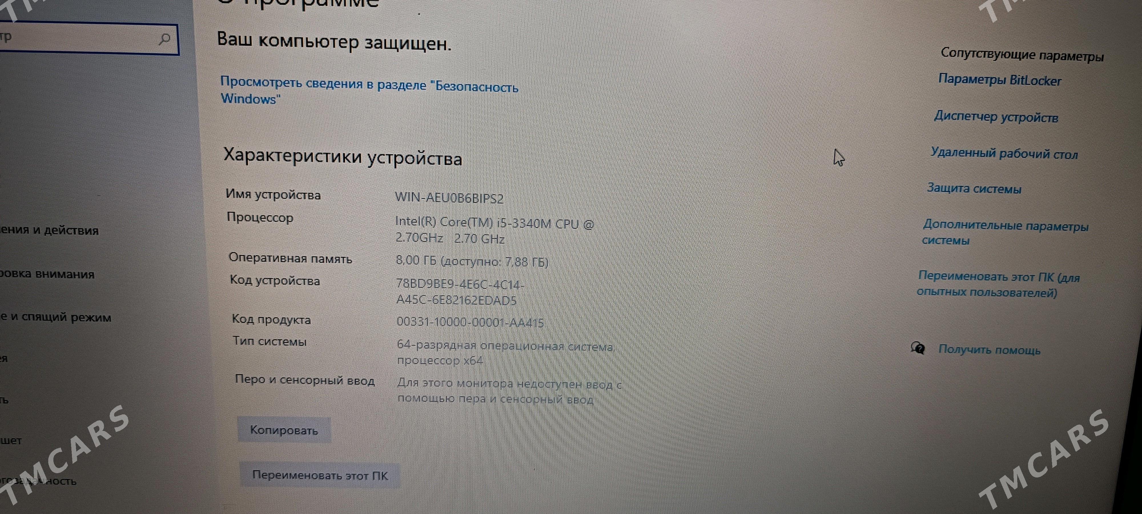 ноутбук.noutbuk i5. - Türkmenabat - img 4