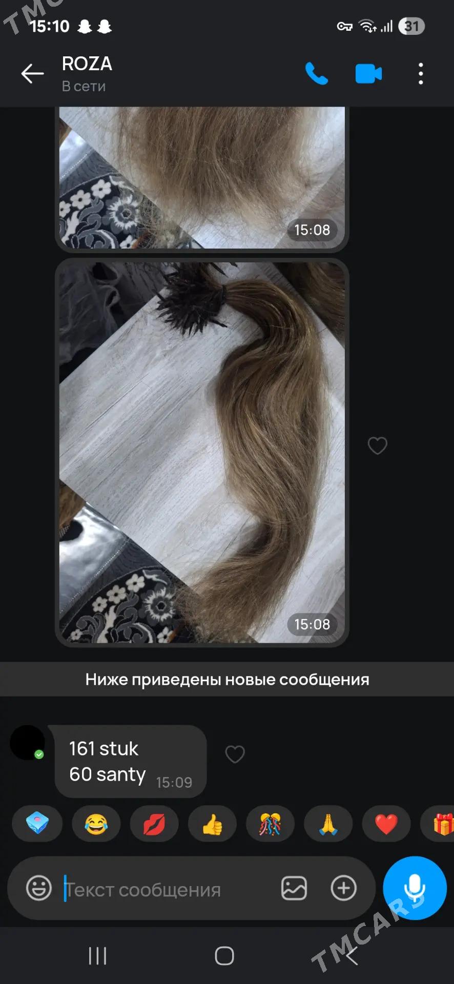 saç natural - Mary - img 2