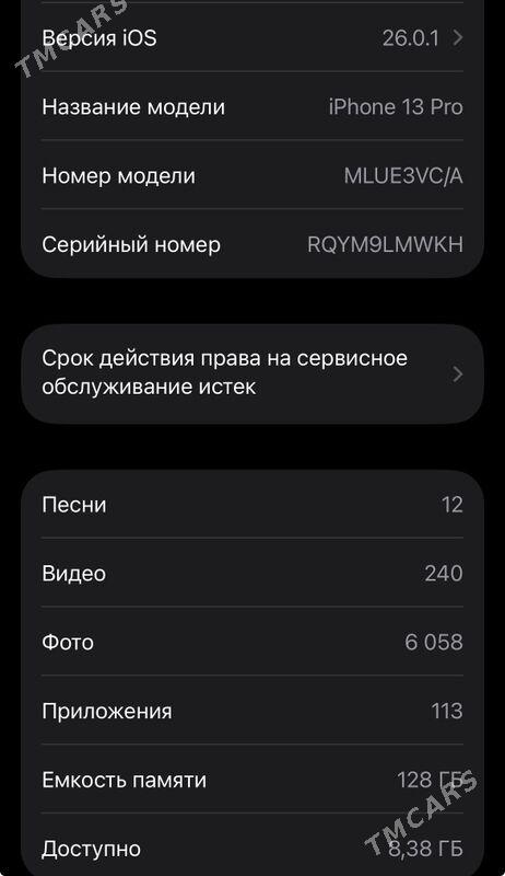 IPhone 13pro - Ашхабад - img 2