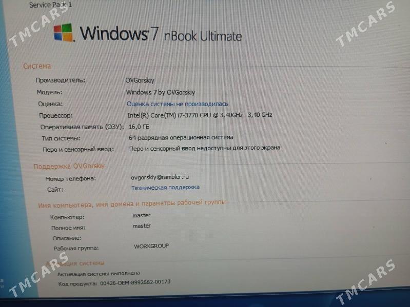 Komyuter core i7 - Köýtendag - img 5