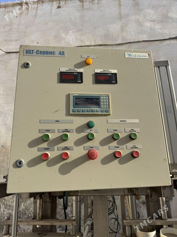 Кег мойка - Мары - img 3