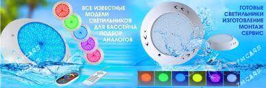 SuwSwetilnikÇyraçy - Ашхабад - img 2