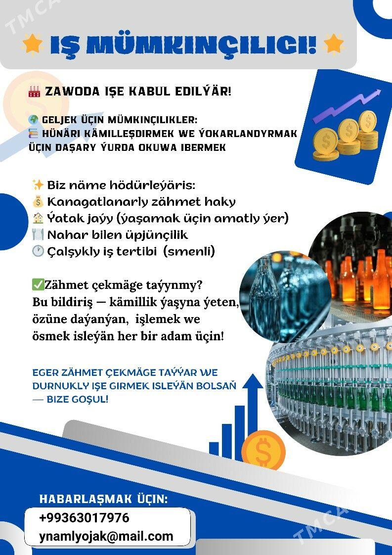 Işgär alýarys! - Гёкдепе - img 1