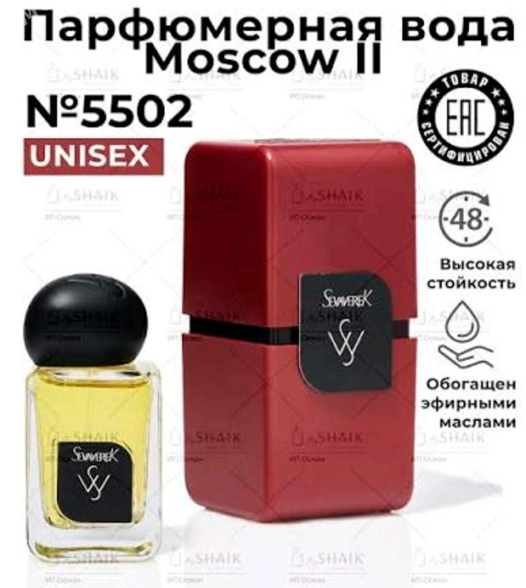 Sevaverek Moscow II - Ашхабад - img 1