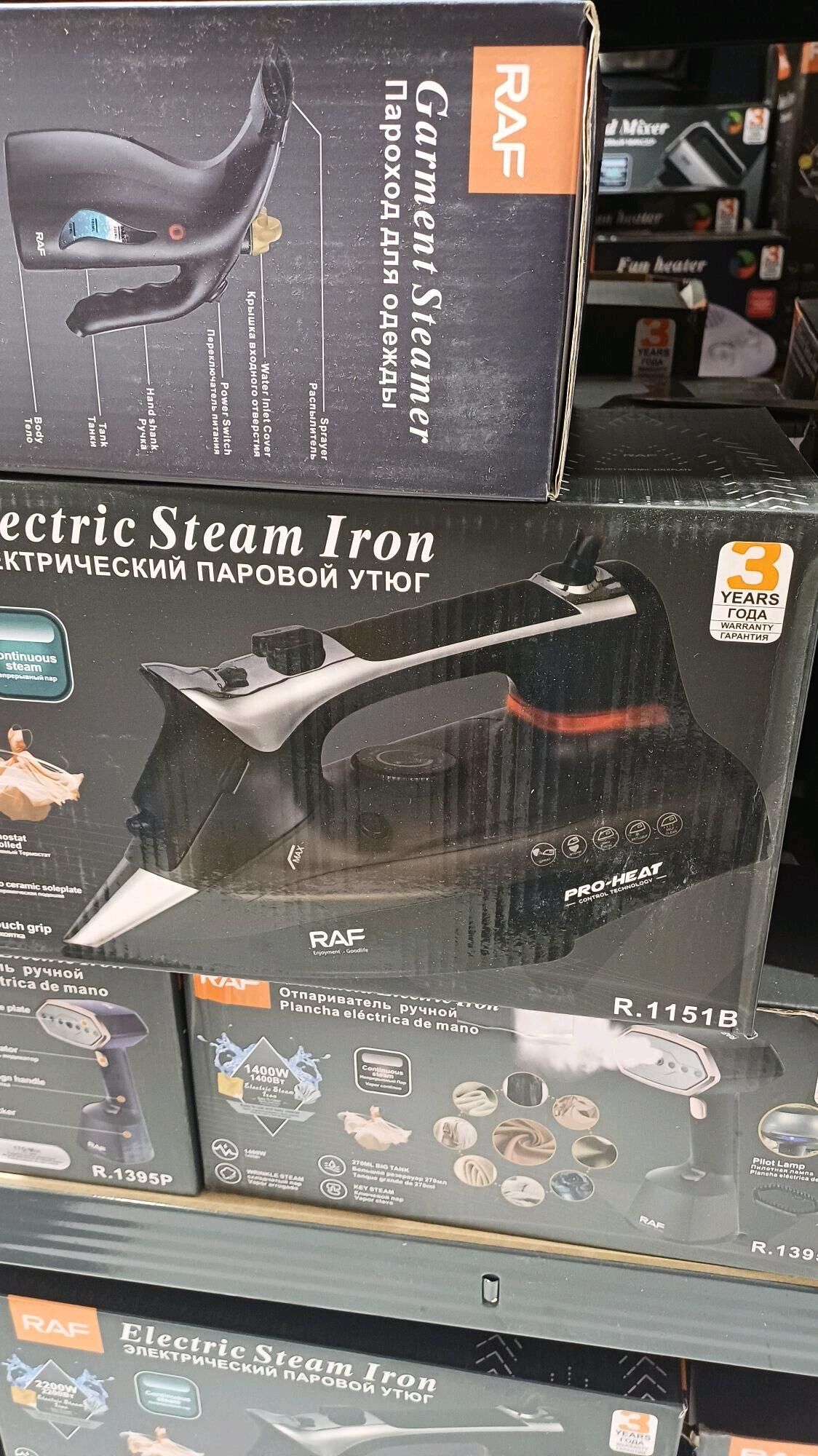 Raf utuk - Мир 4 - img 1