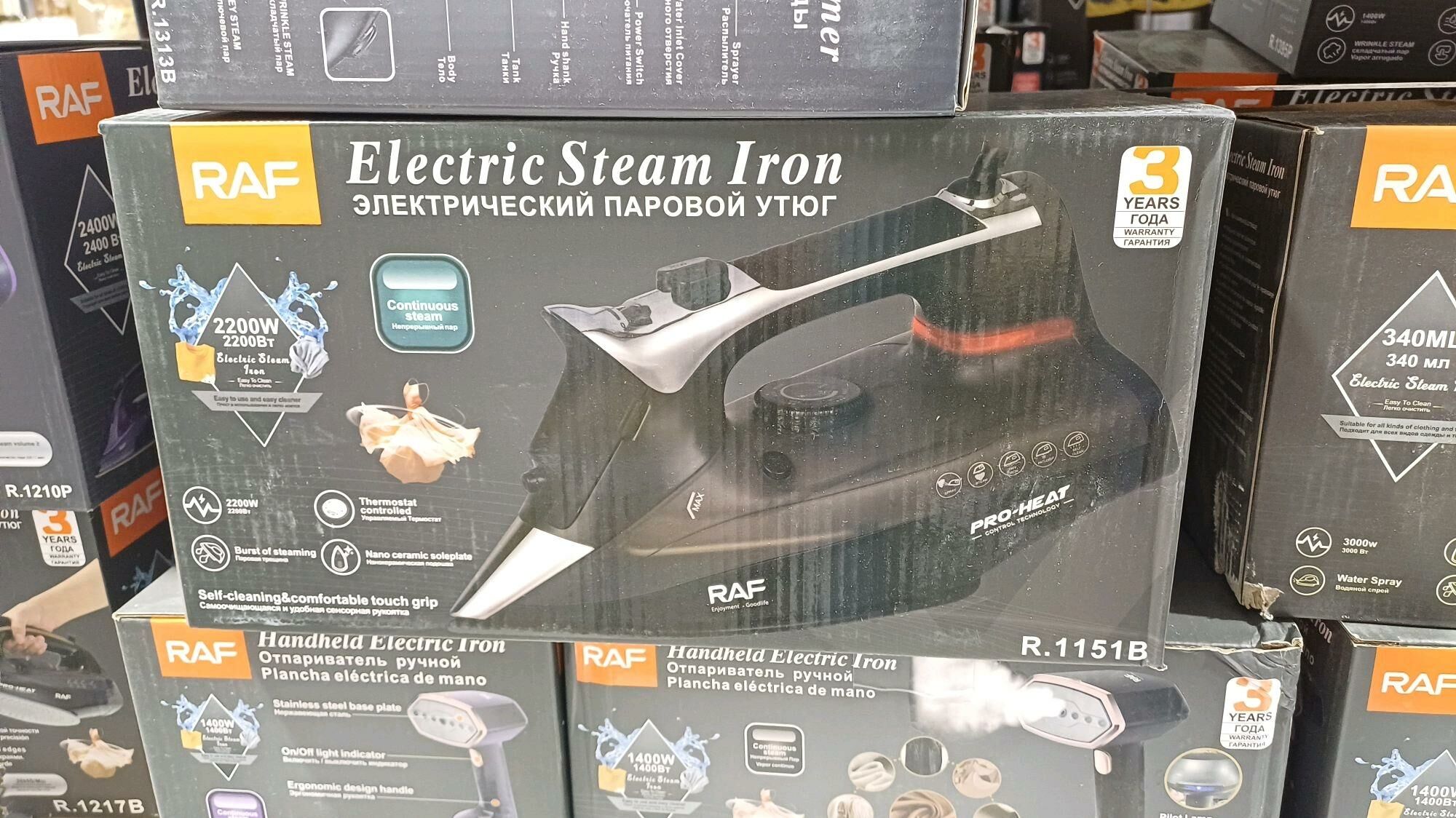 Raf utuk - Мир 4 - img 2