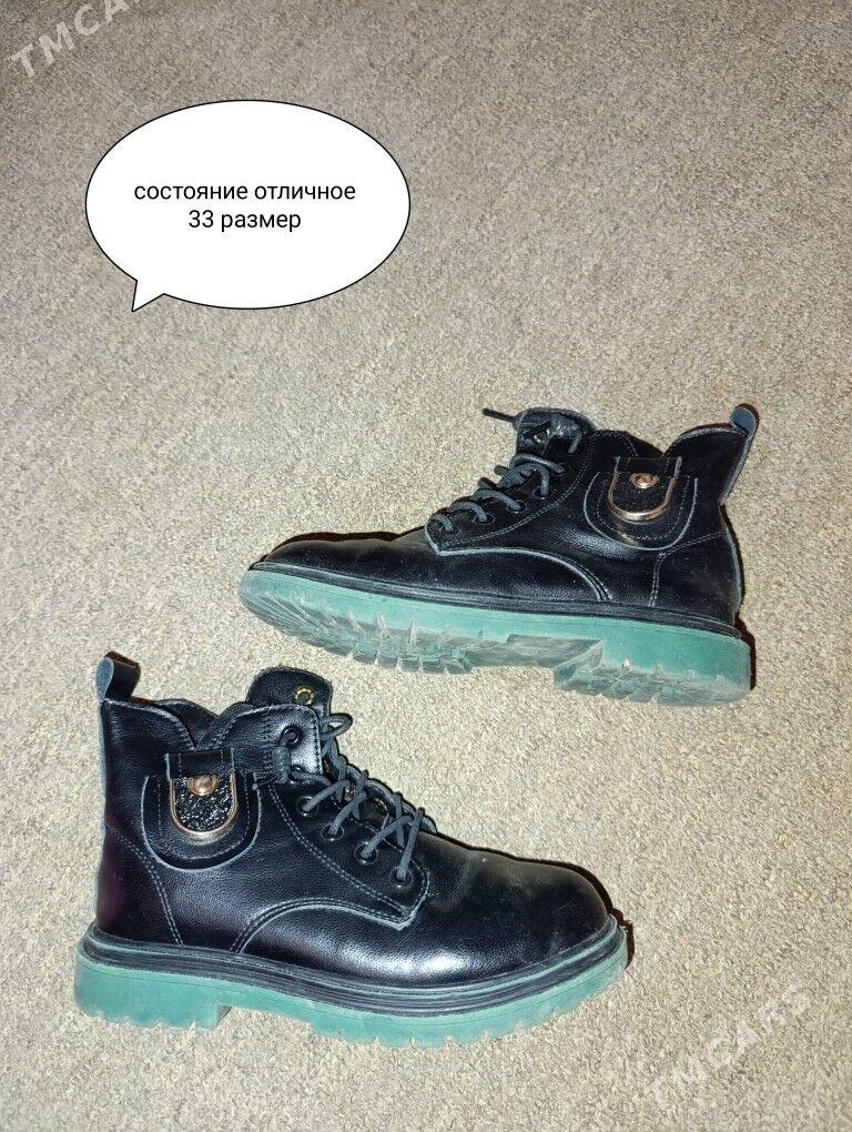 ботинки   кроссы - Çoganly - img 10