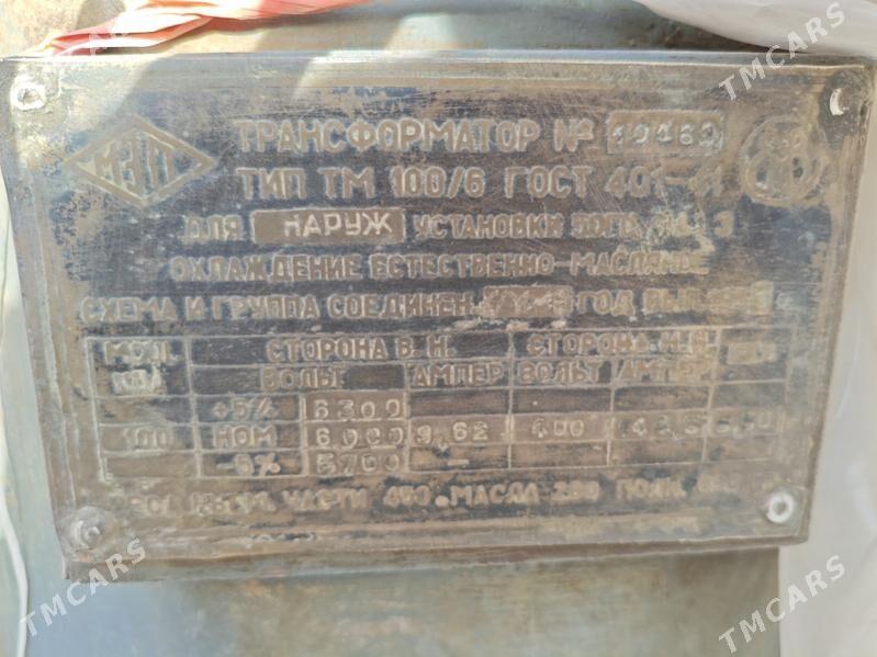 Трансформатор - Мары - img 2