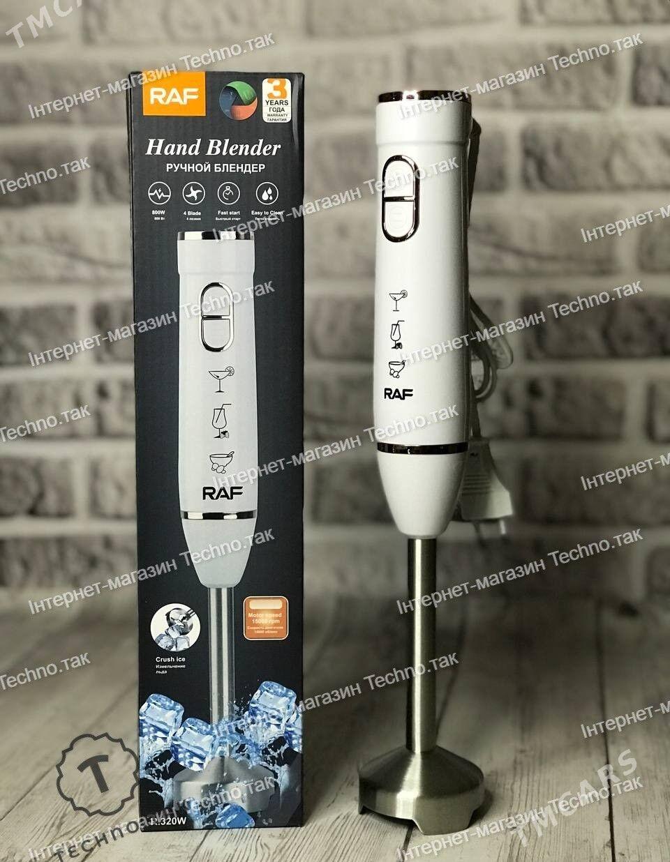 blender блэндер utuk утюг - Aşgabat - img 1