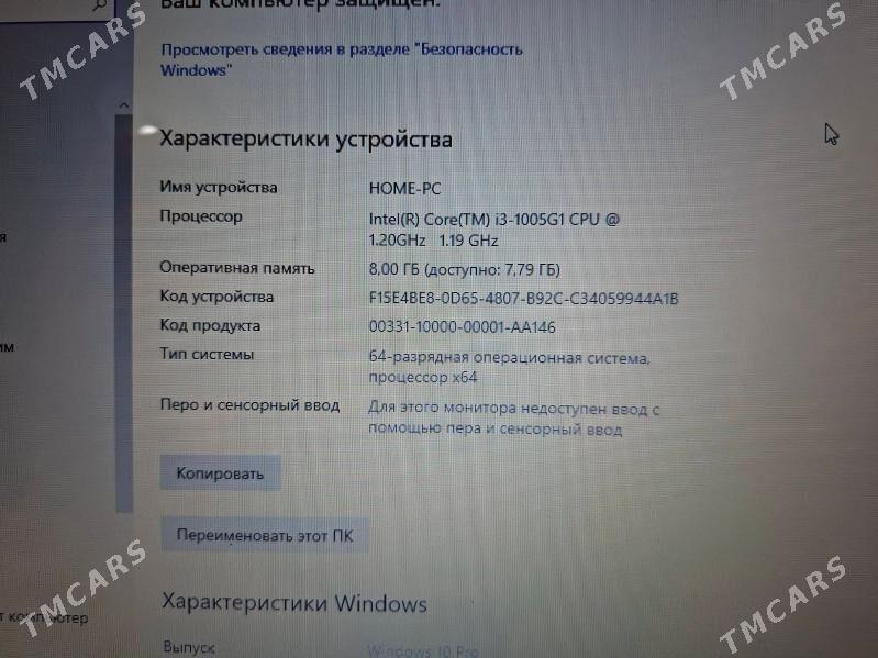 ACER I3 gen10th - Sowetskiý köç. (Garaşsyzlyk şaýoly) - img 2