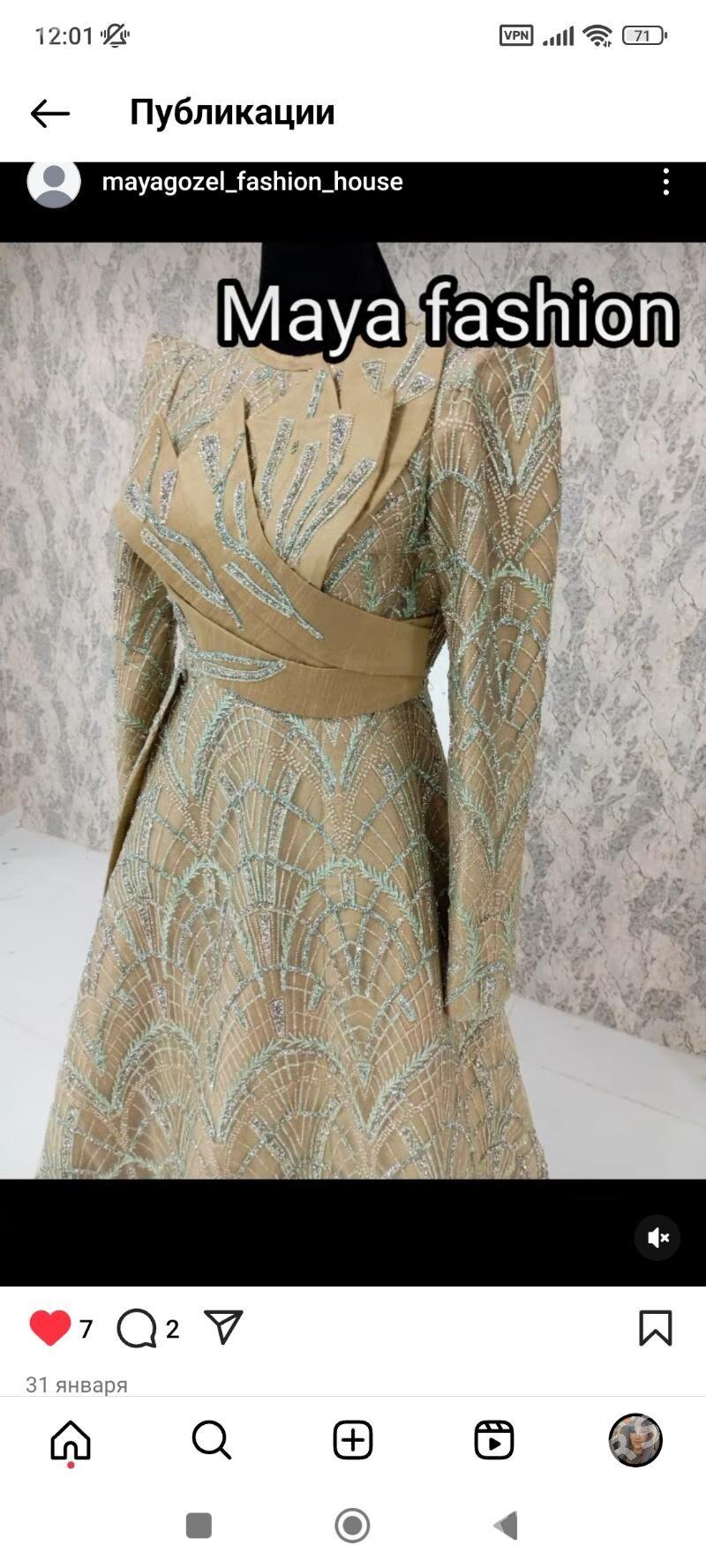 satlyk Köynek - Balkanabat - img 1