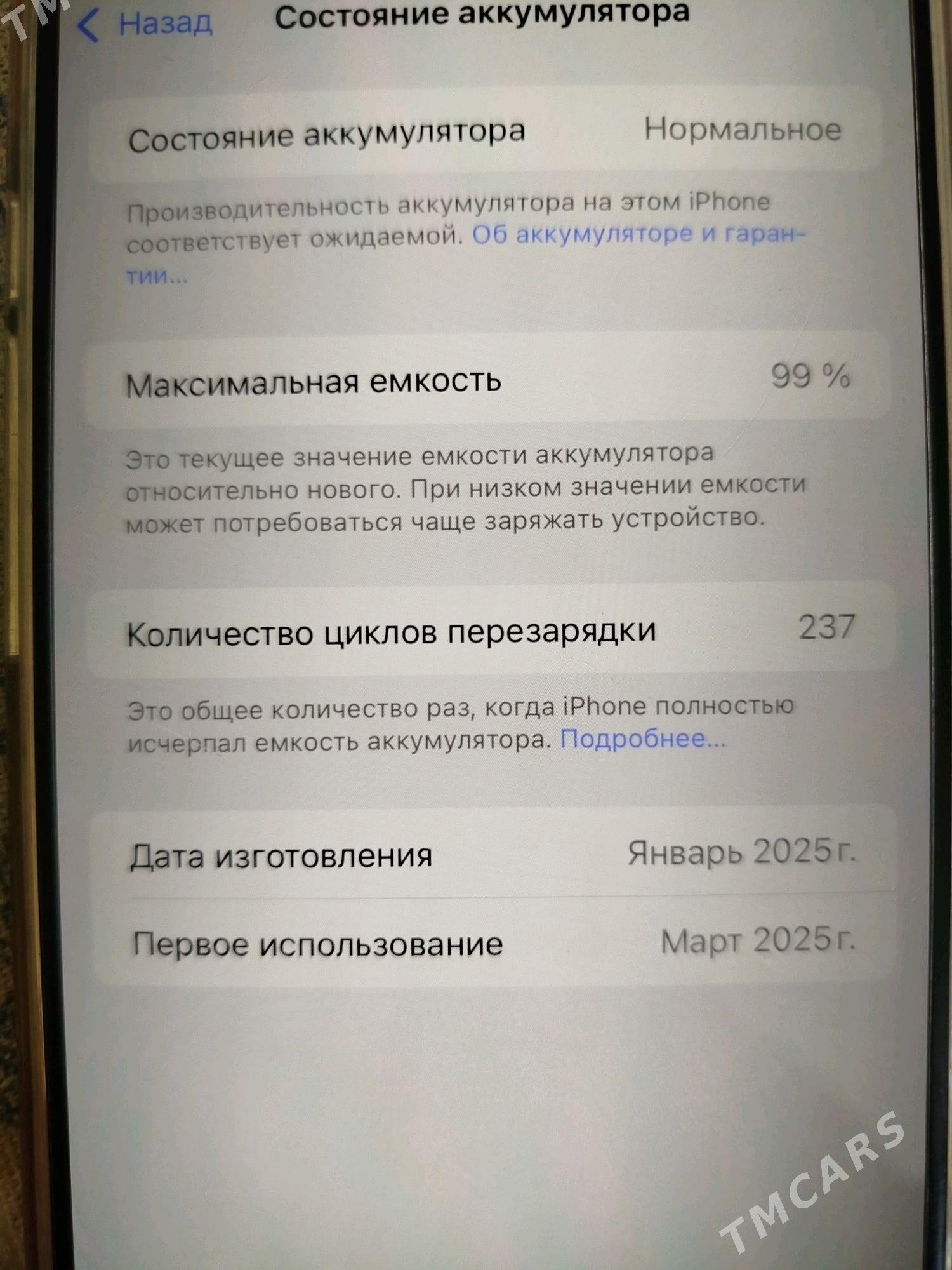 Iphone 16pro maxi - Türkmenbaşy - img 2