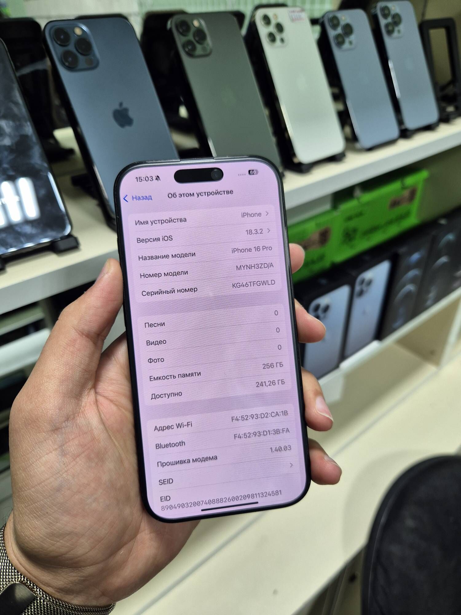 iphone 16pro - Ашхабад - img 3