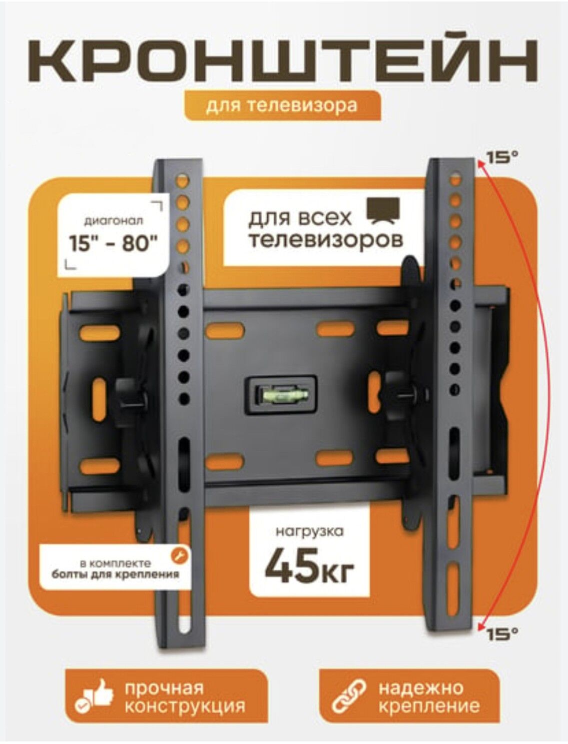 KRAŞTEŸNLAR TELEWIZOR ASYLŸANY - Gurtly - img 8