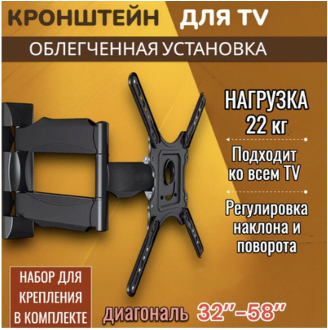 KRAŞTEŸNLAR TELEWIZOR ASYLŸANY - Gurtly - img 1