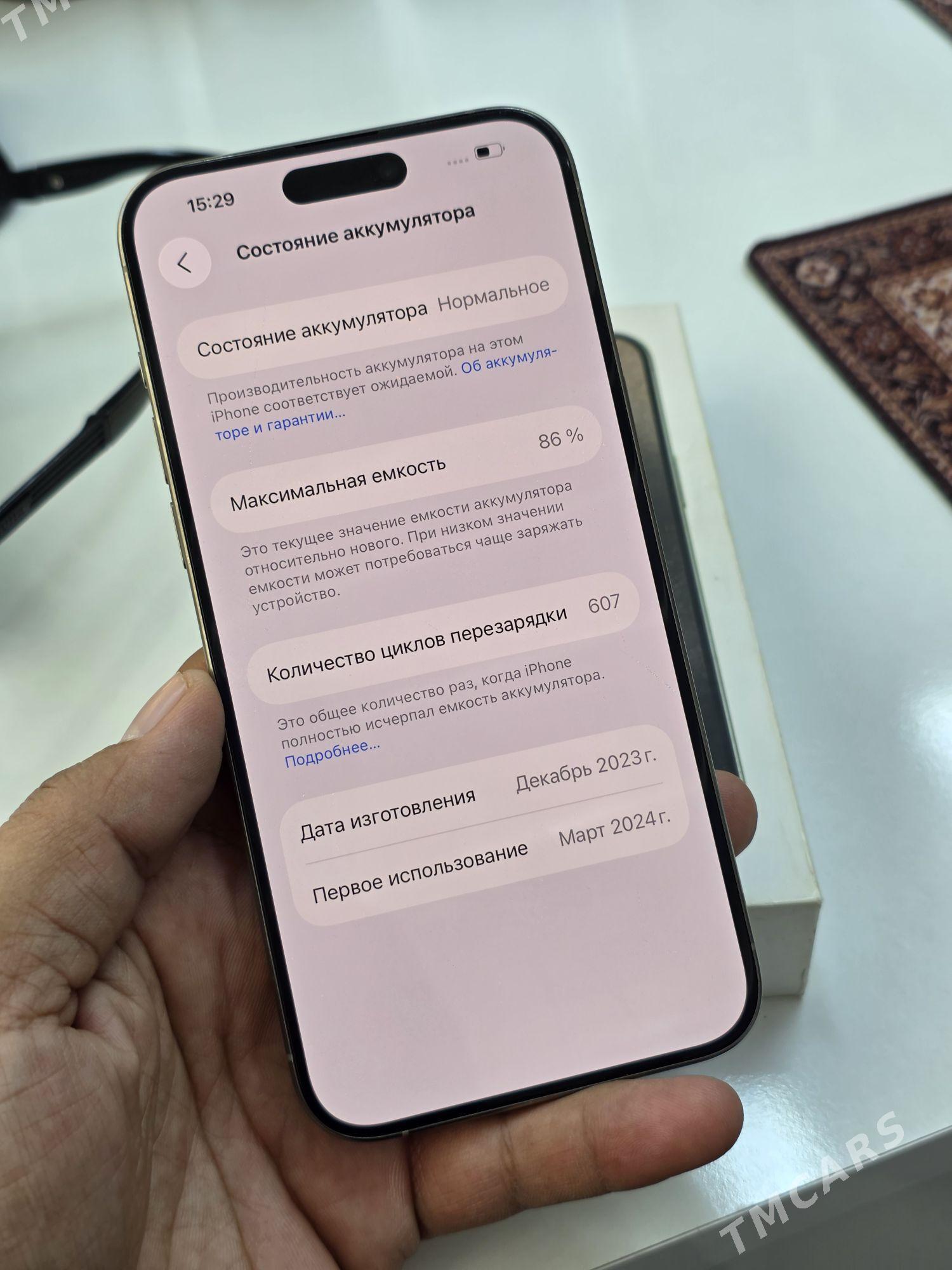 iPhone 15 Pro Max 256 CH/A - Мары - img 7