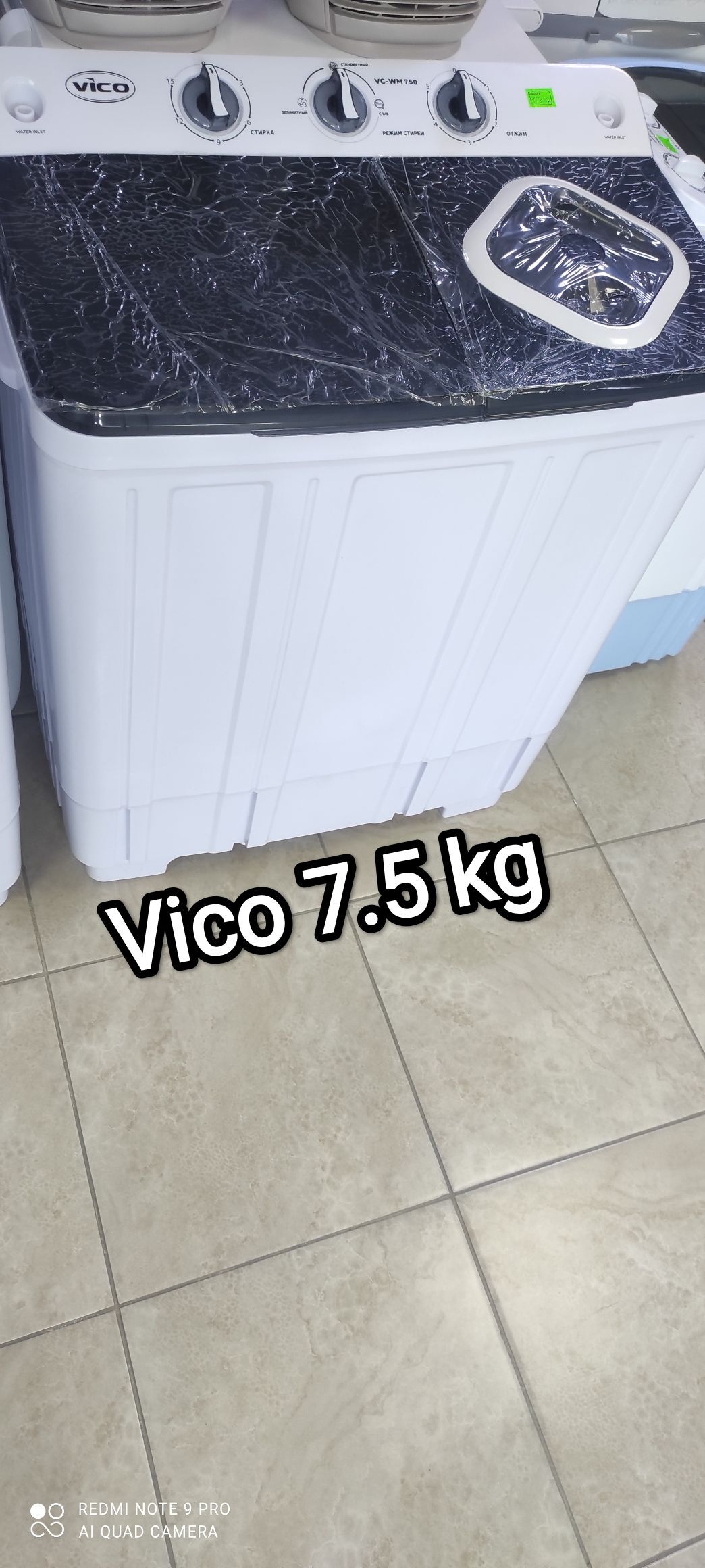 AMATLY BAHALAR POL AWTAMATLARY - Gurtly - img 7