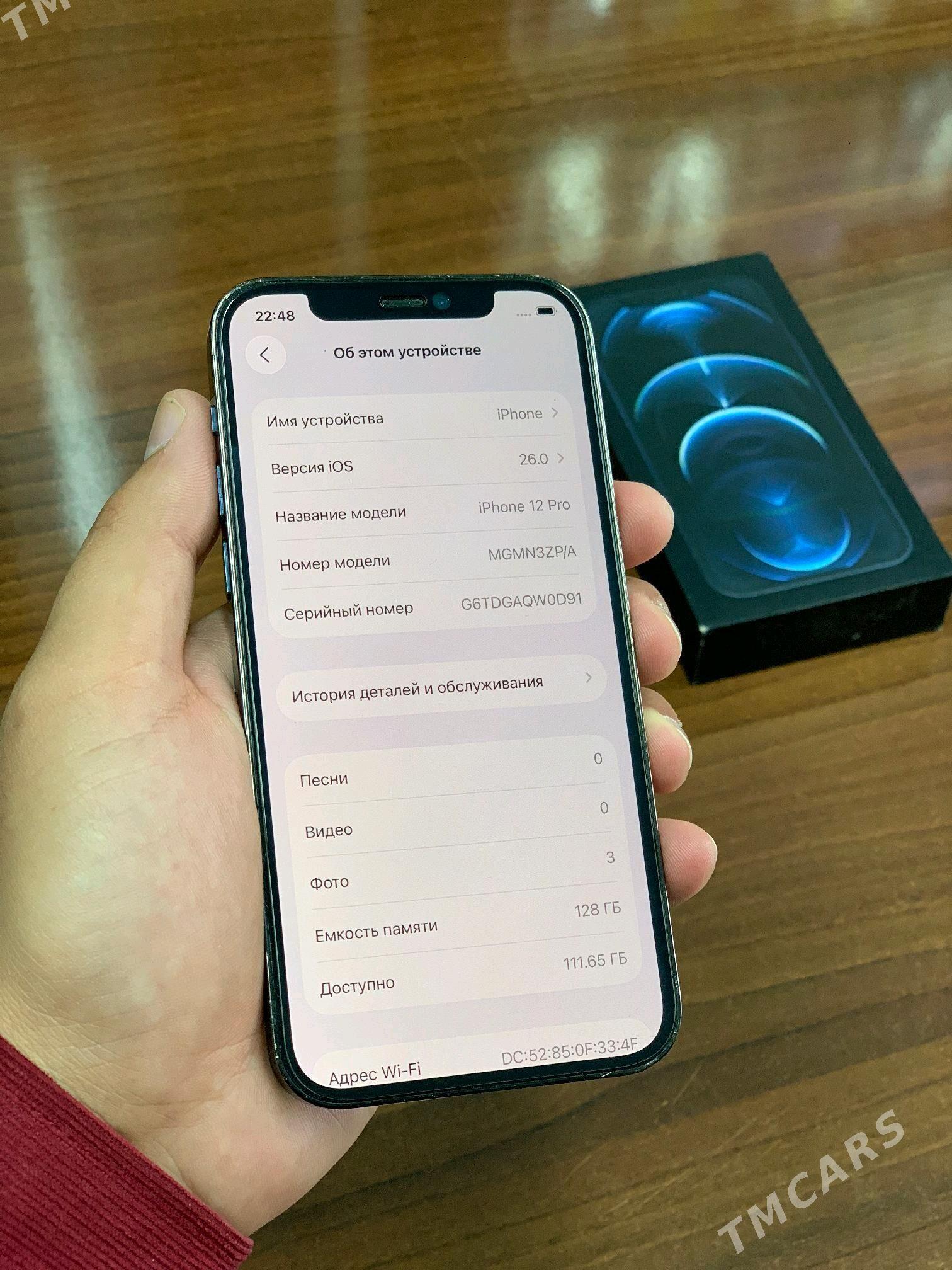 iPhone 12Pro - Mary - img 4