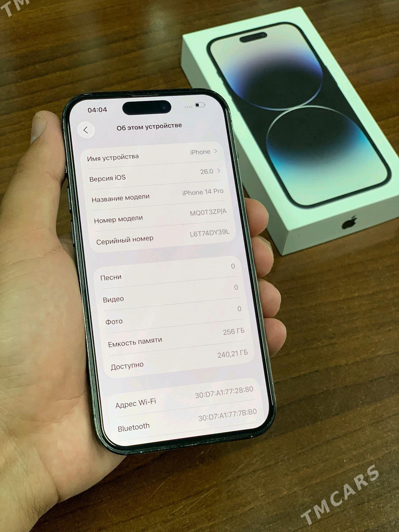 iPhone 14Pro - Мары - img 3