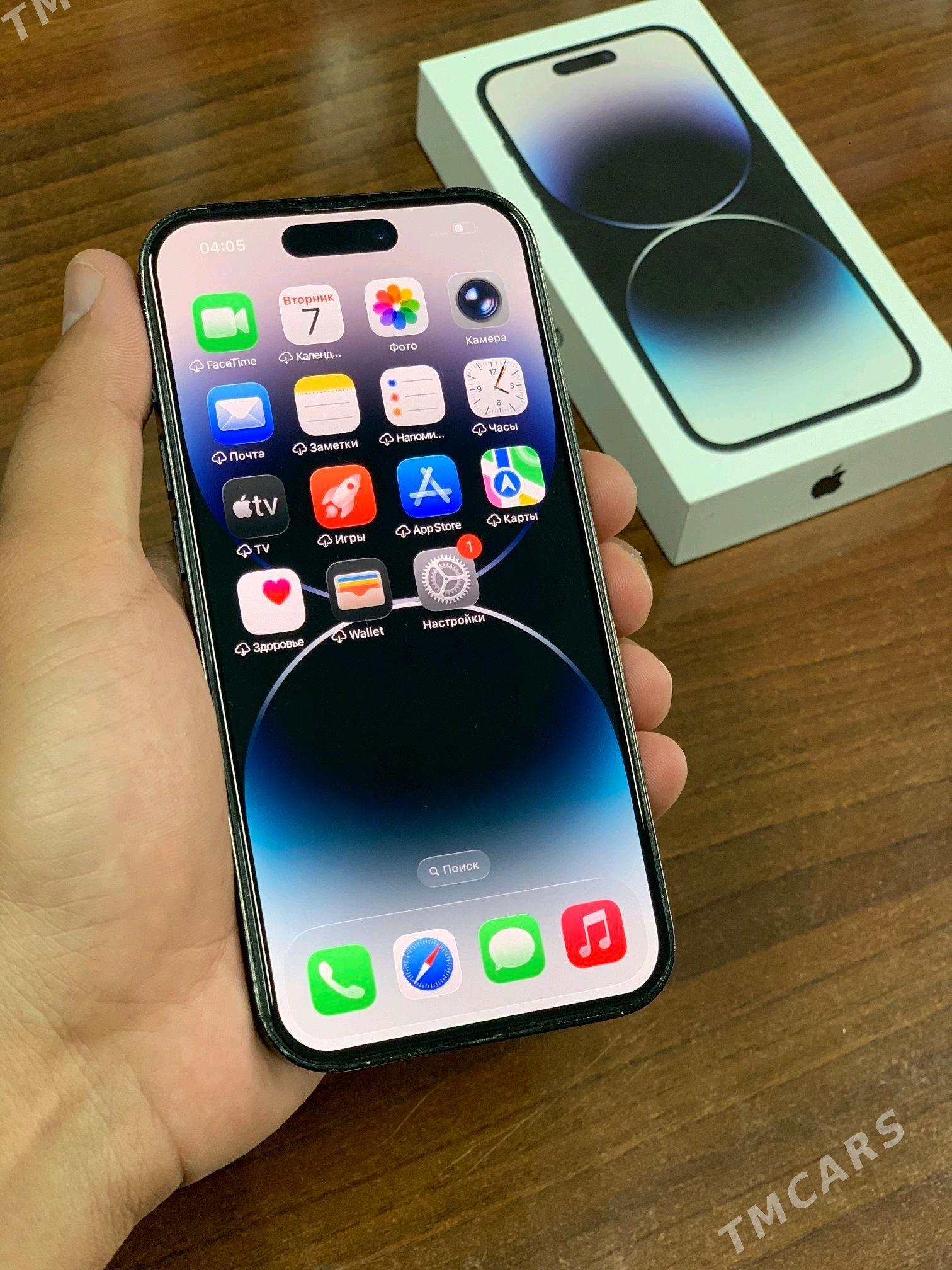 iPhone 14Pro - Мары - img 4