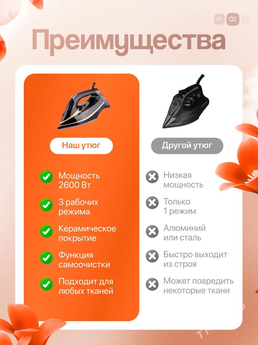 utuk утюг ütük blender - Aşgabat - img 7