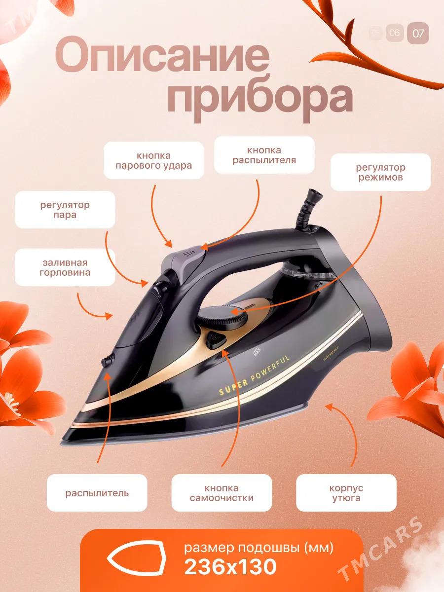 utuk утюг ütük blender - Aşgabat - img 1