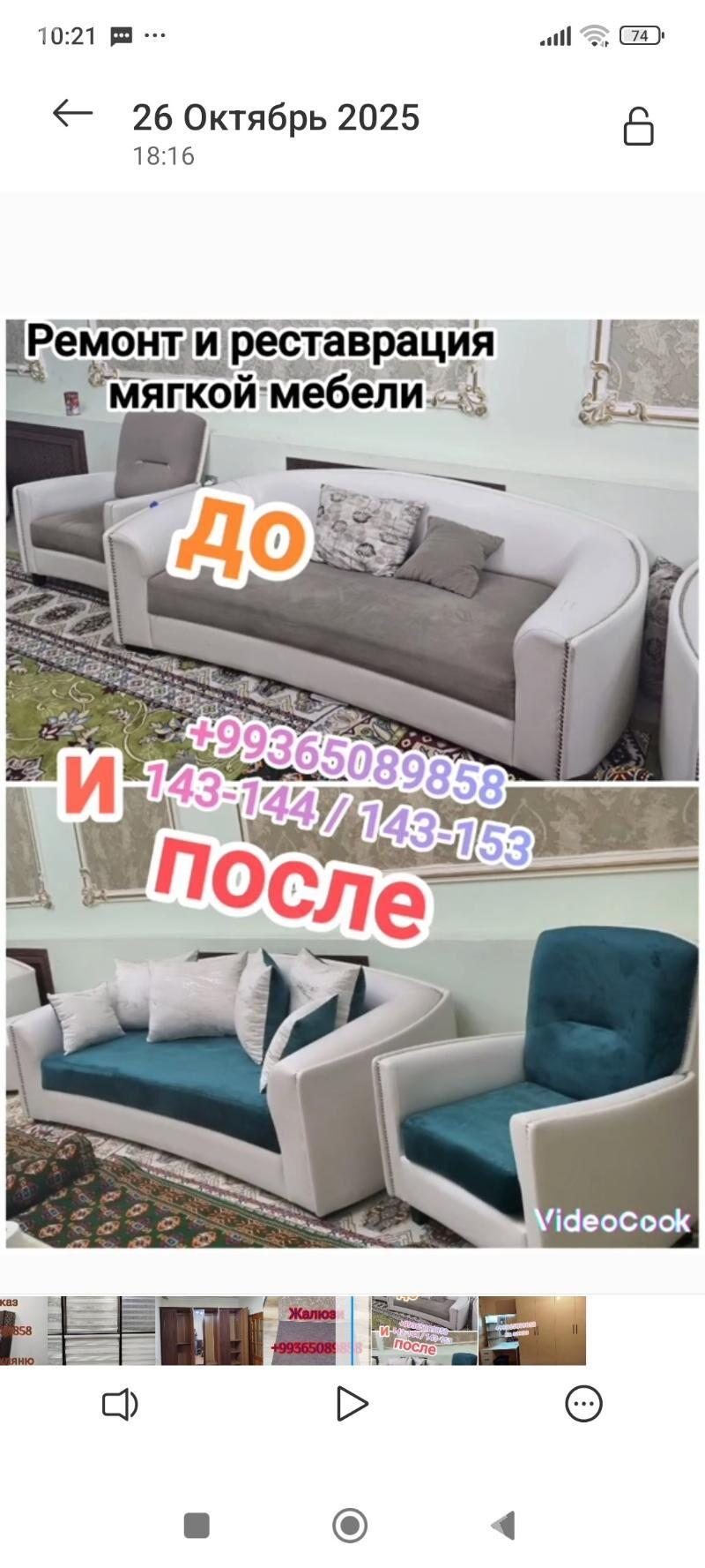 Мебель прожка - Ашхабад - img 4