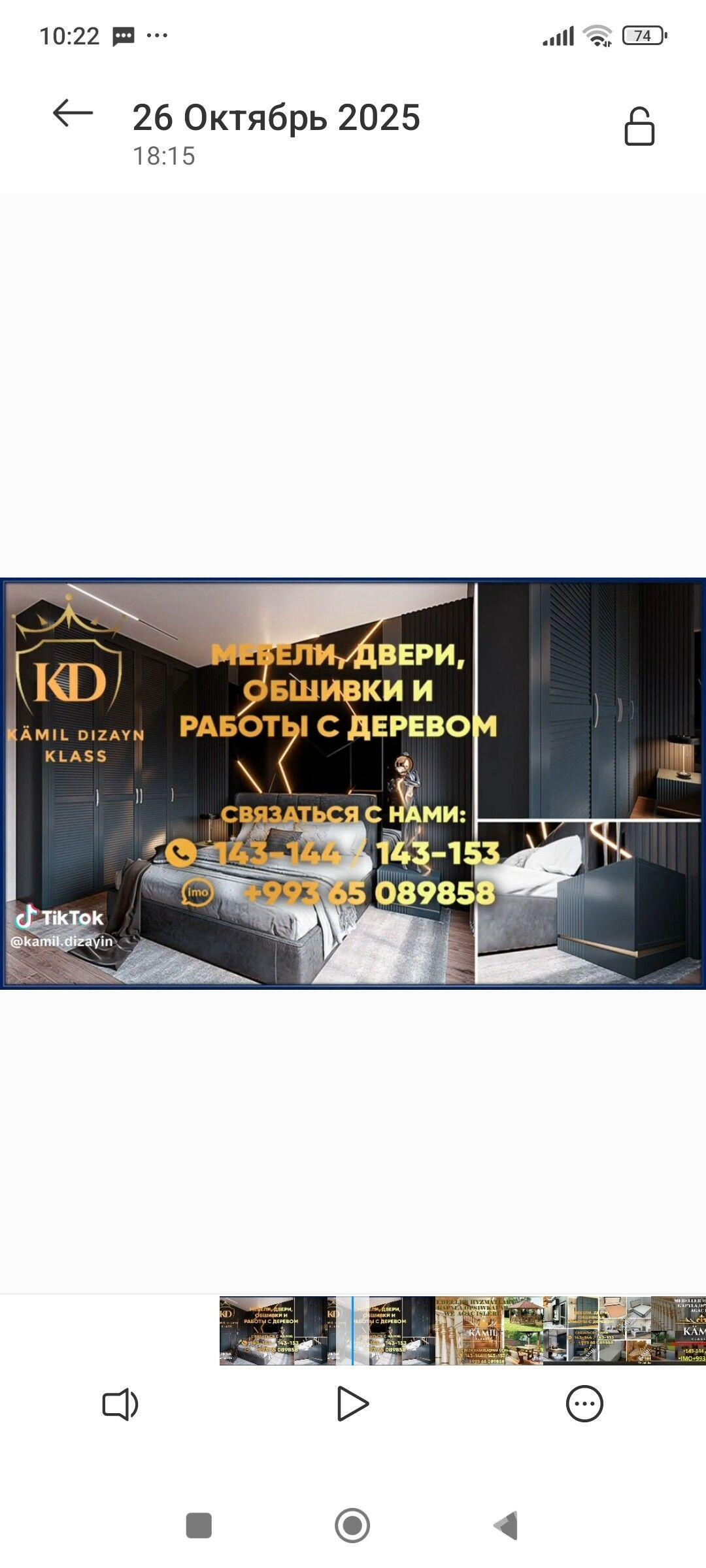 Мебель прожка - Ашхабад - img 2