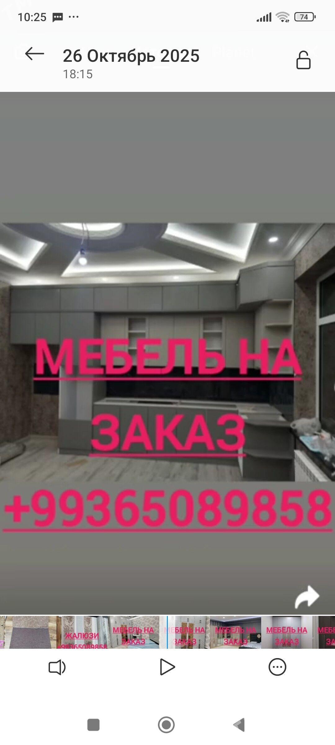 Žalýuz oýlerinizin bezegi - Ашхабад - img 8