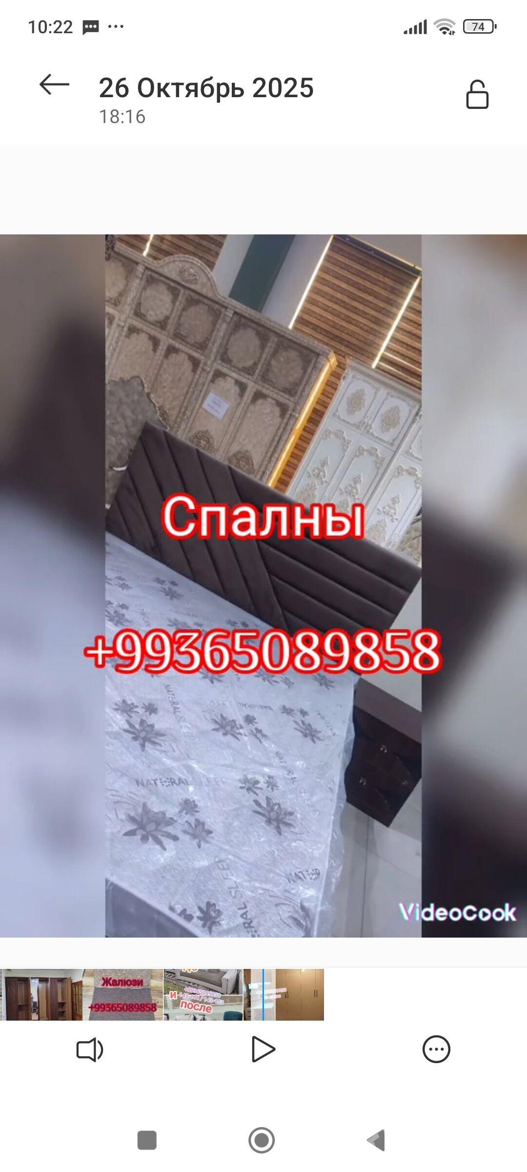 Žalýuz oýlerinizin bezegi - Ашхабад - img 10