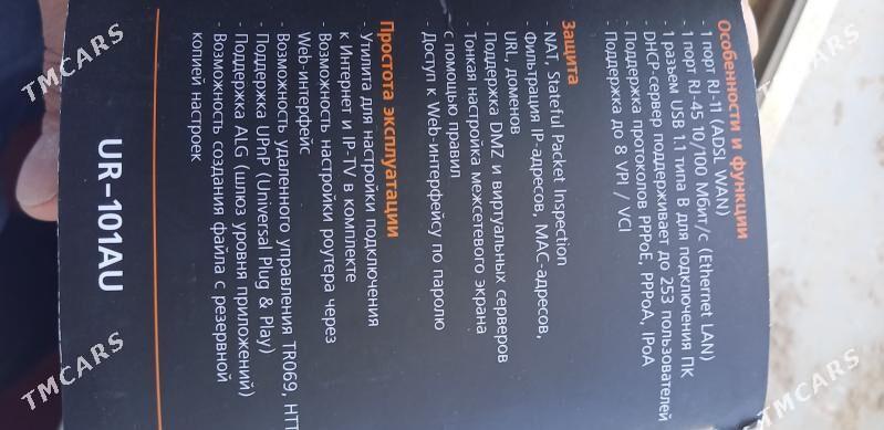 rolter - Ашхабад - img 3