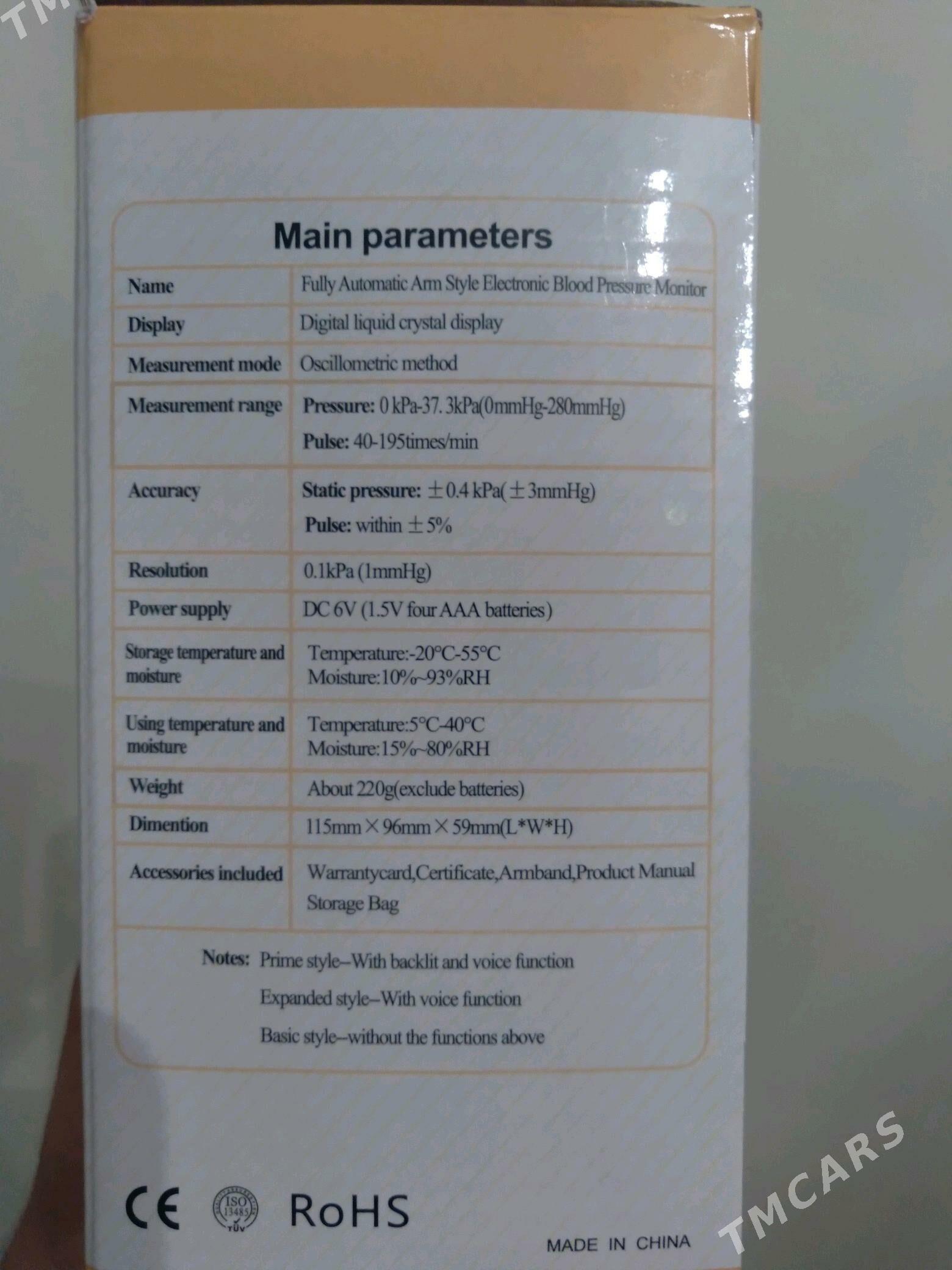 TANOMETR Dawlenýa ölçenýän - Parahat 7 - img 2