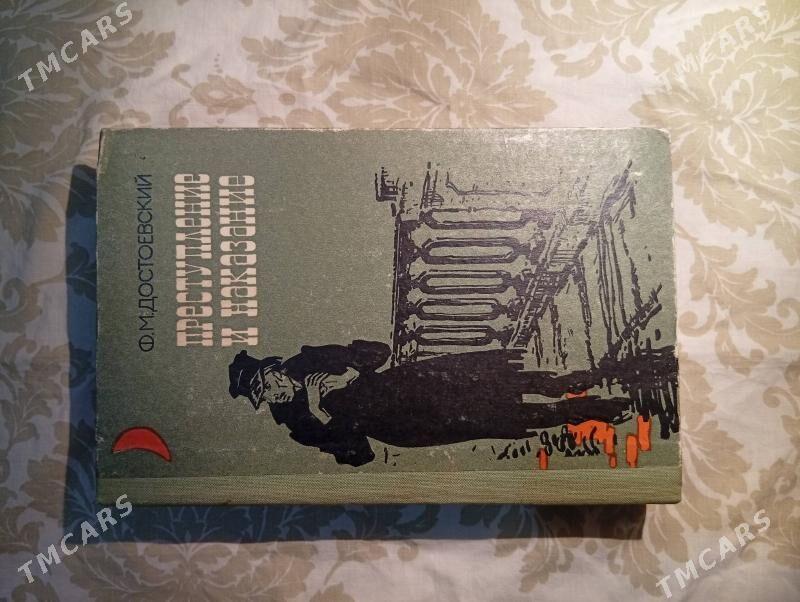 книги за 20 манат - Parahat 4 - img 8