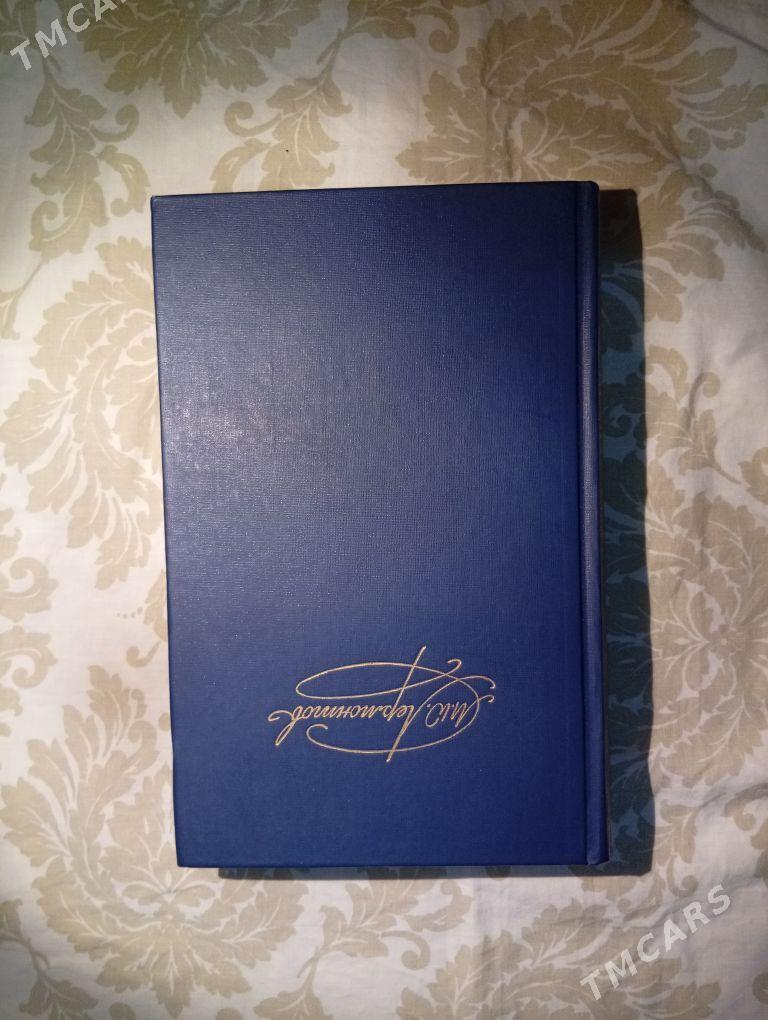 книги за 20 манат - Parahat 4 - img 3