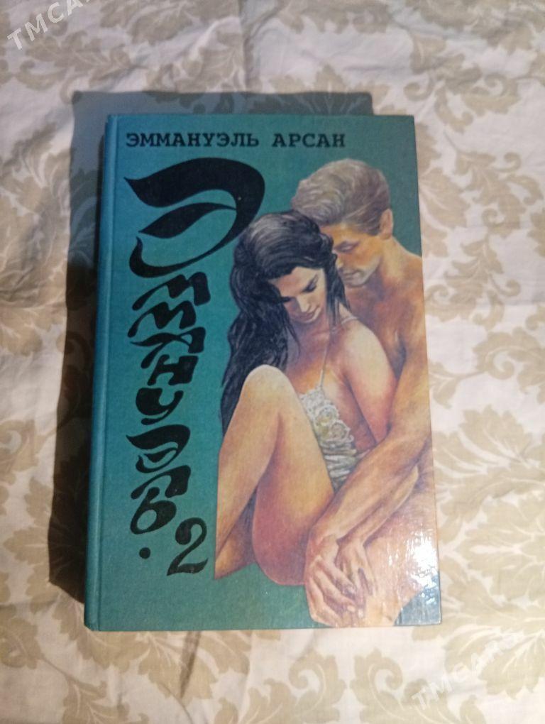 книги за 20 манат - Parahat 4 - img 4